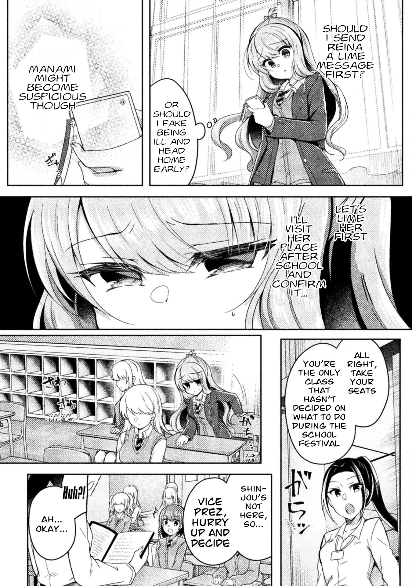 Yuri Love Slave Chapter 14 #5