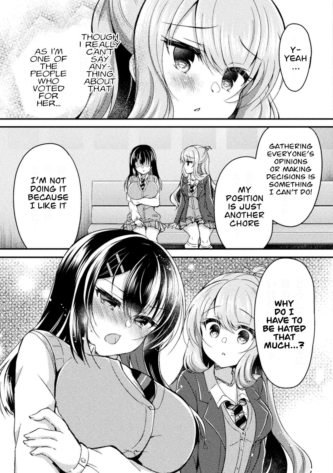 Yuri Love Slave Chapter 13 #7