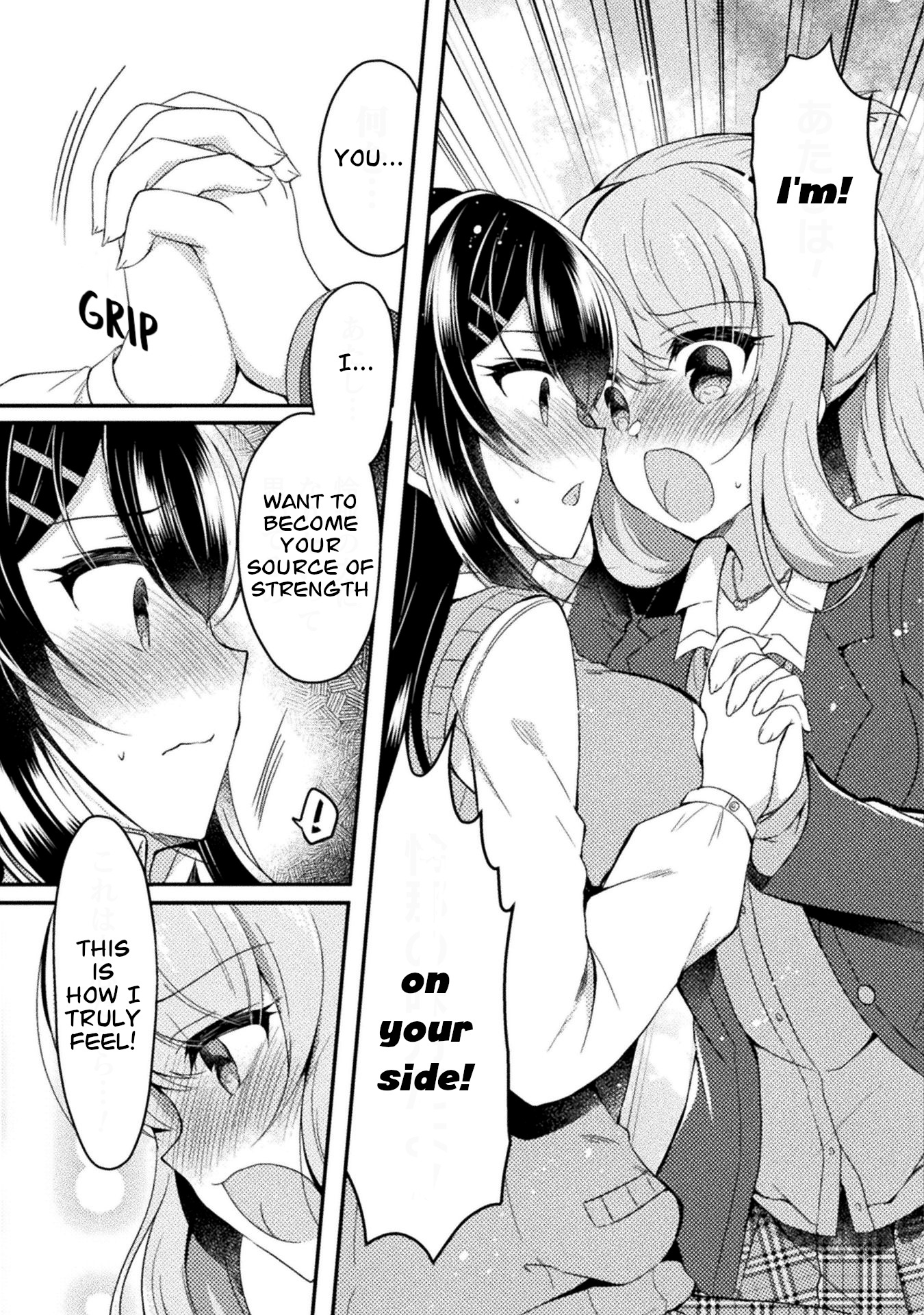 Yuri Love Slave Chapter 13 #15