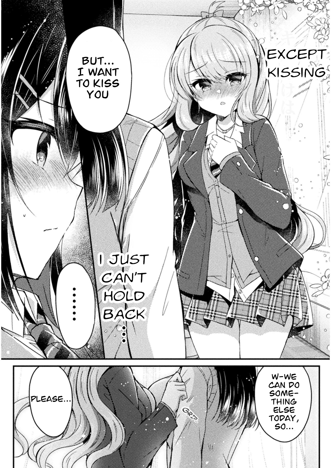 Yuri Love Slave Chapter 12 #2