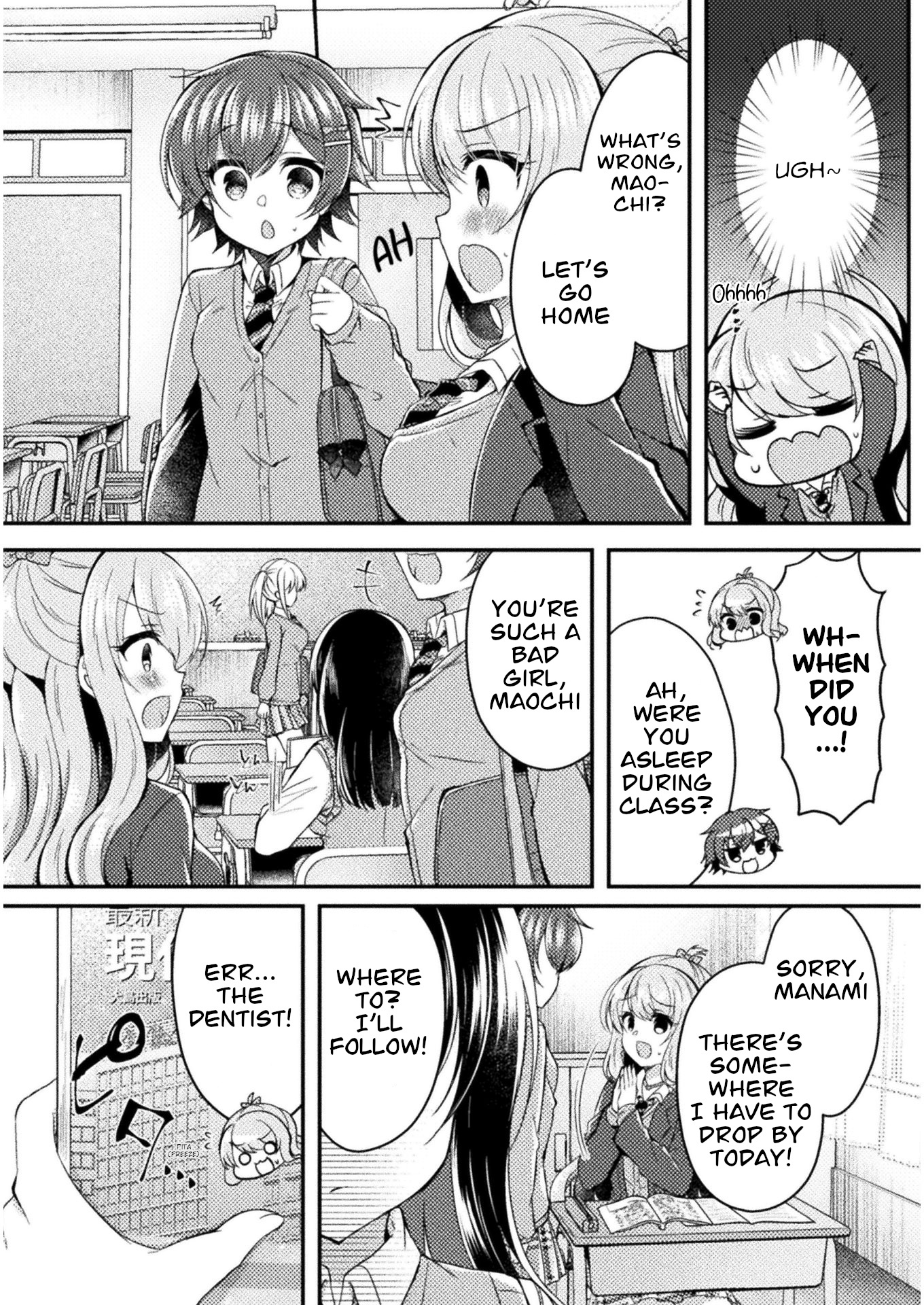 Yuri Love Slave Chapter 12 #25