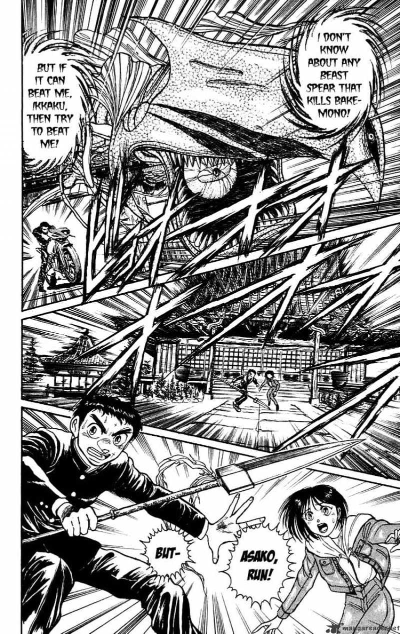 Ushio And Tora Chapter 136 #2