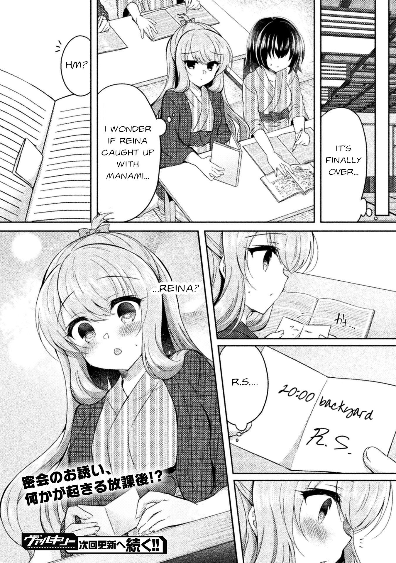 Yuri Love Slave Chapter 10 #22