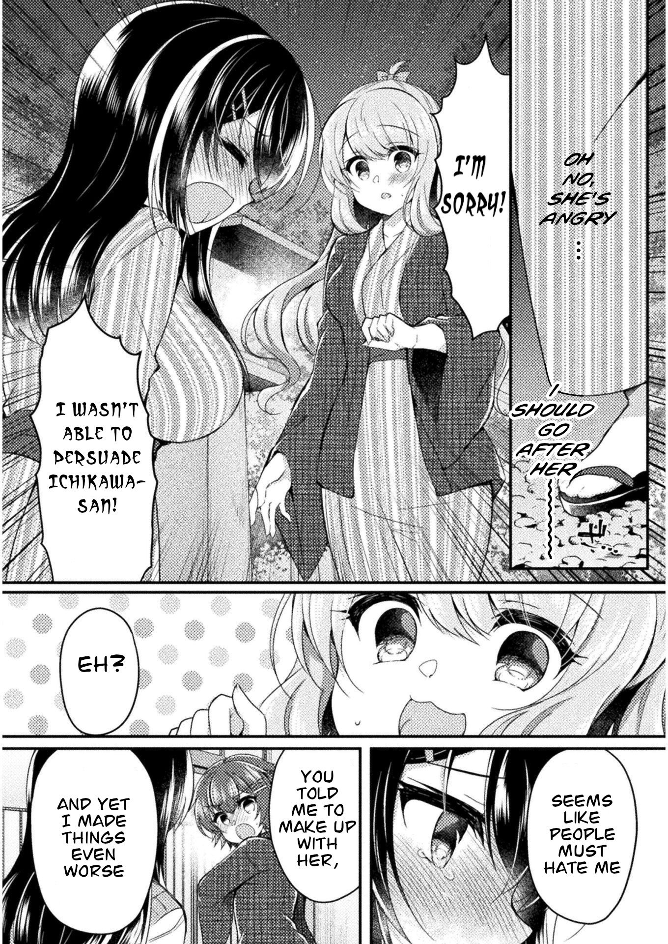 Yuri Love Slave Chapter 11 #5