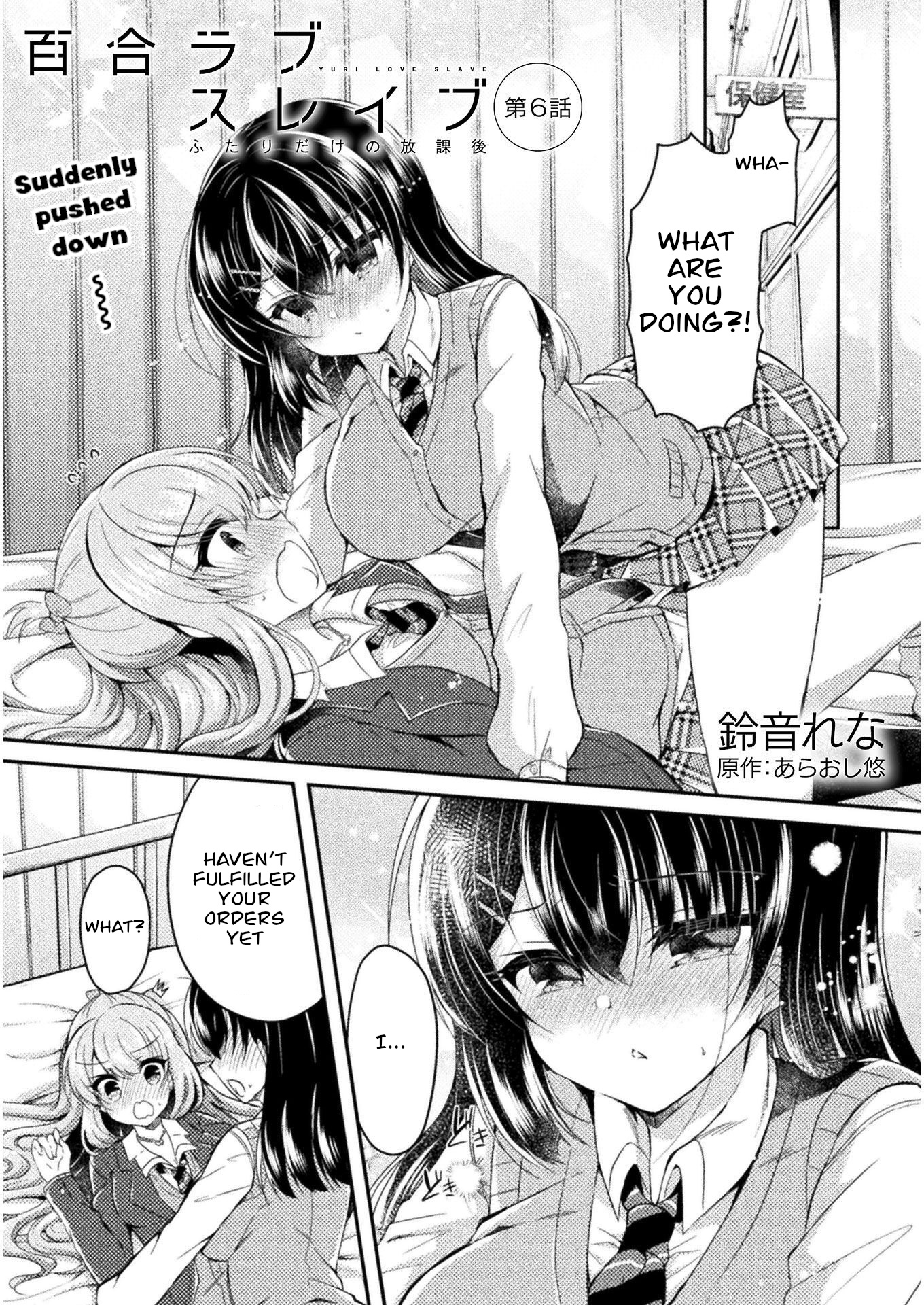 Yuri Love Slave Chapter 6 #3