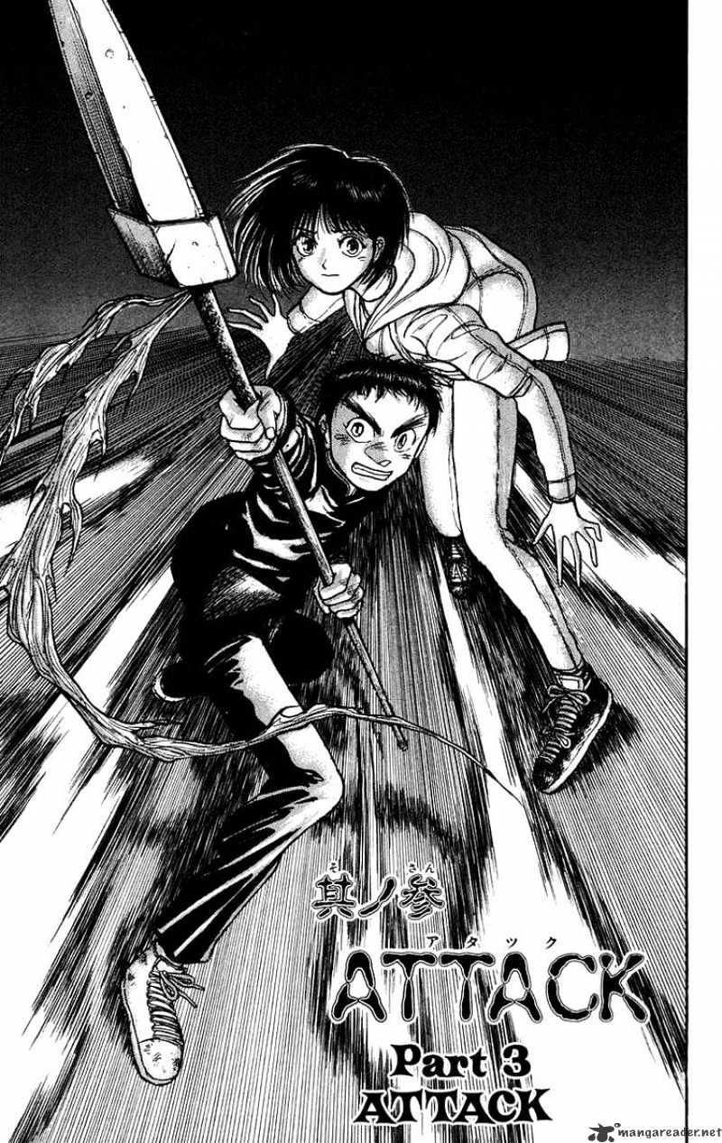 Ushio And Tora Chapter 135 #1