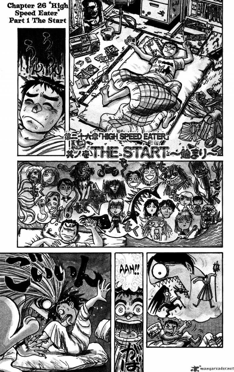 Ushio And Tora Chapter 133 #1