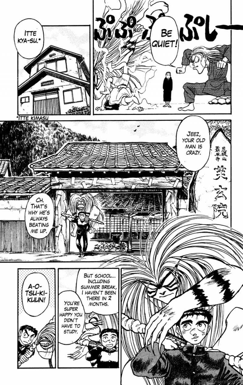 Ushio And Tora Chapter 133 #6