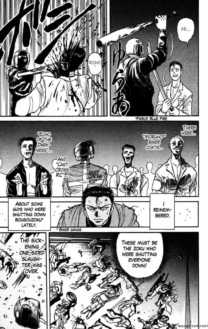 Ushio And Tora Chapter 133 #18