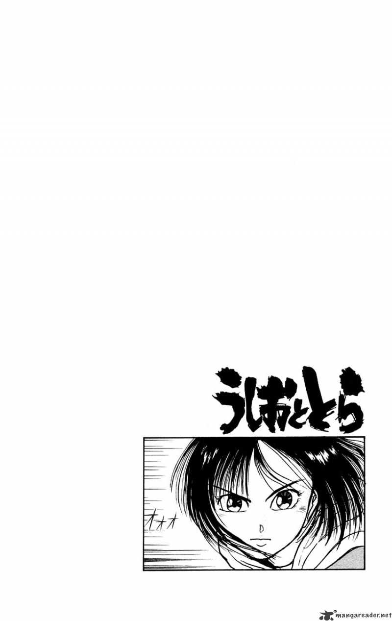 Ushio And Tora Chapter 133 #21