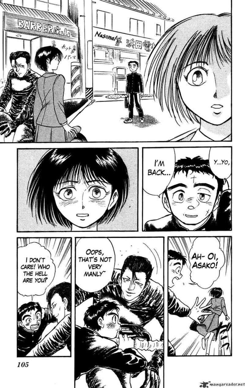 Ushio And Tora Chapter 134 #5