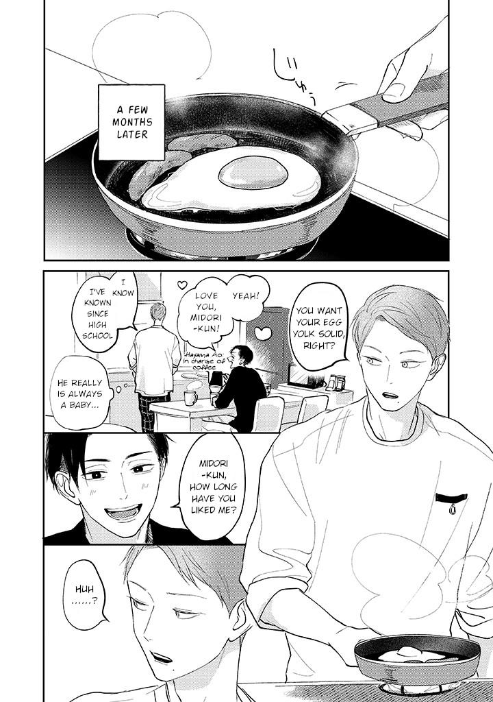 Ao To Midori Chapter 6 #6