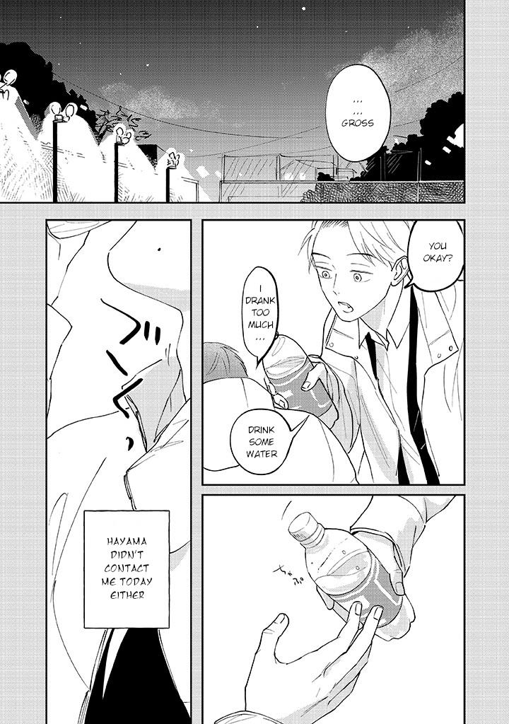 Ao To Midori Chapter 5.1 #11