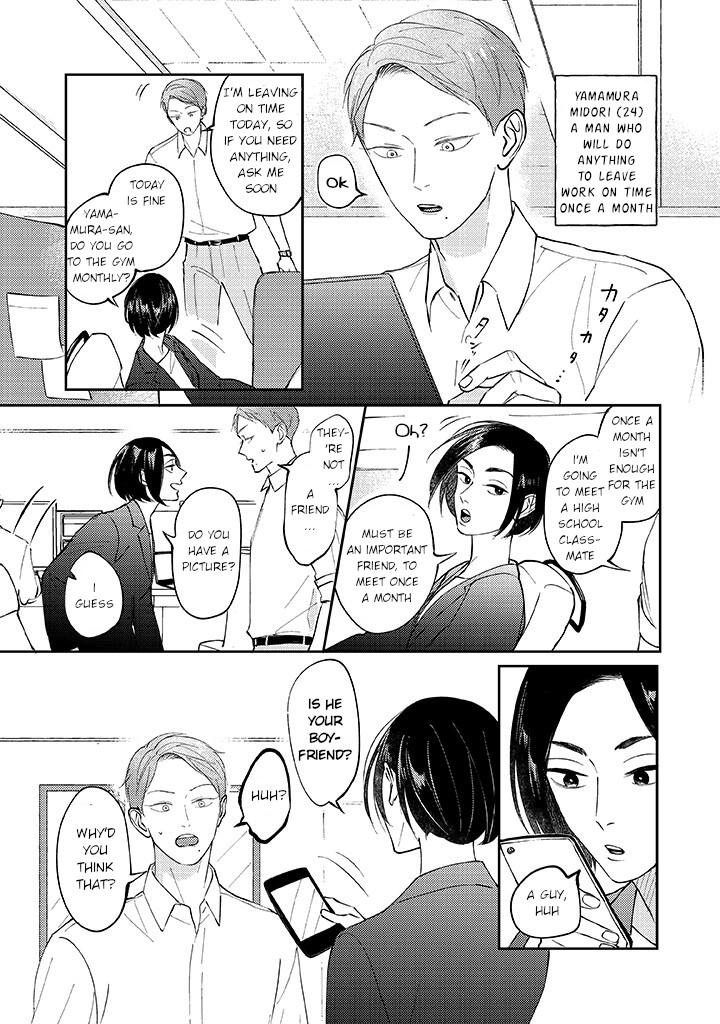 Ao To Midori Chapter 3.1 #1