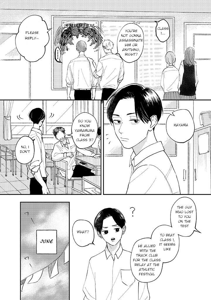 Ao To Midori Chapter 1 #5