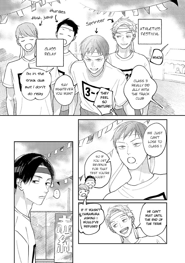 Ao To Midori Chapter 1 #6