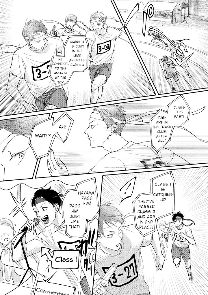 Ao To Midori Chapter 1 #7