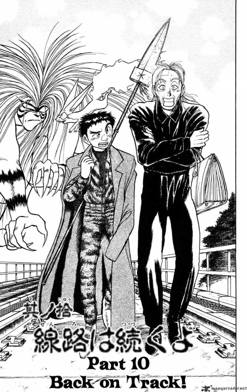 Ushio And Tora Chapter 132 #1