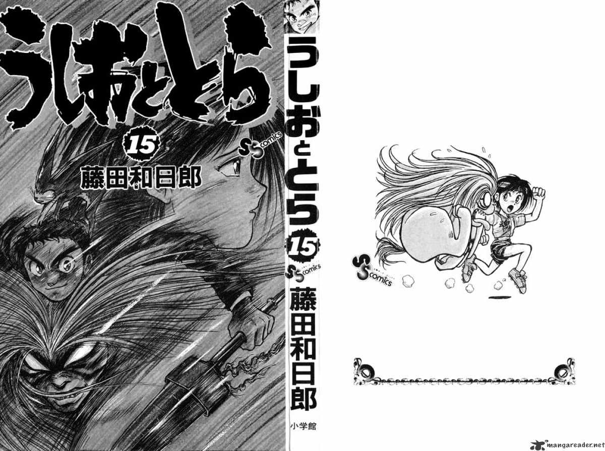 Ushio And Tora Chapter 129 #2