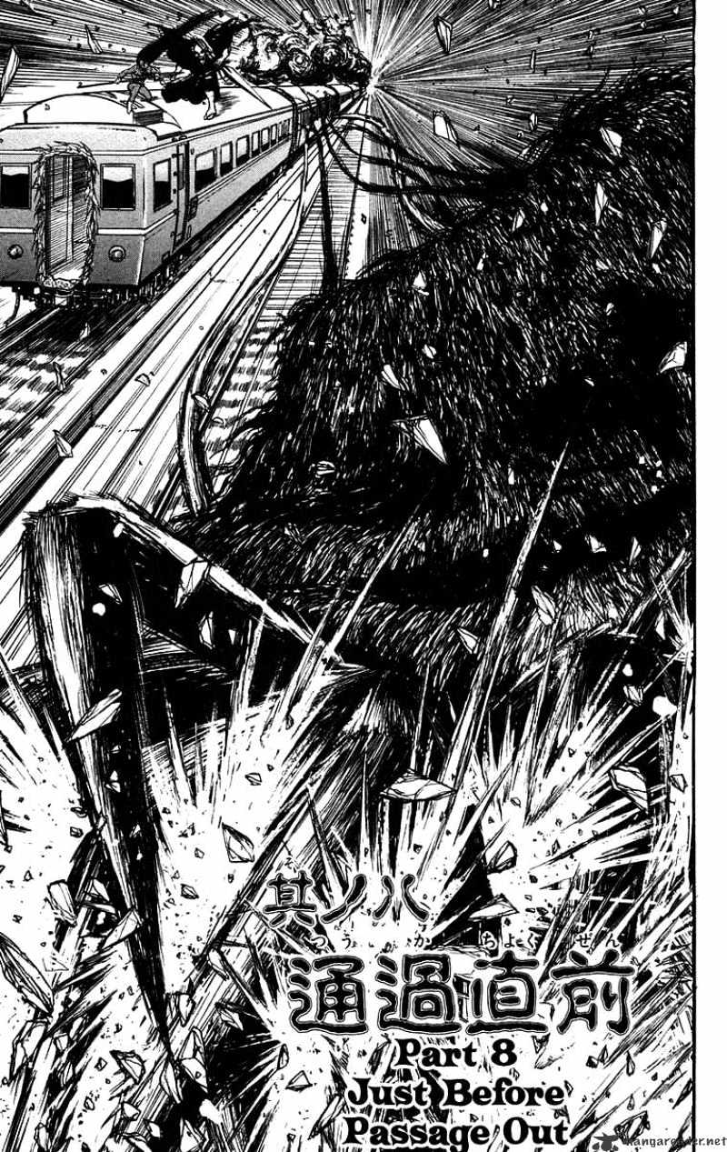 Ushio And Tora Chapter 130 #2