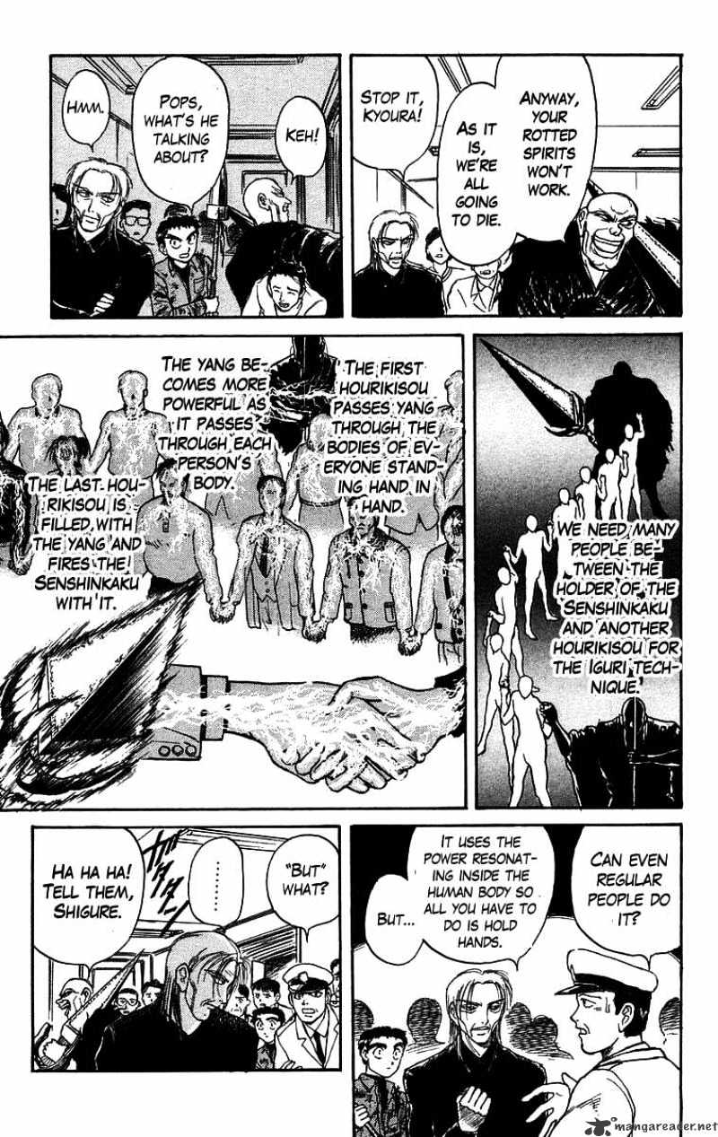 Ushio And Tora Chapter 130 #10