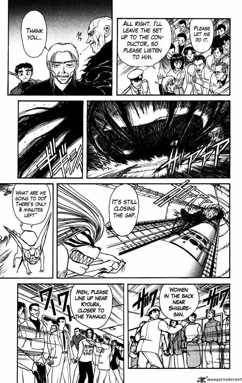 Ushio And Tora Chapter 130 #14