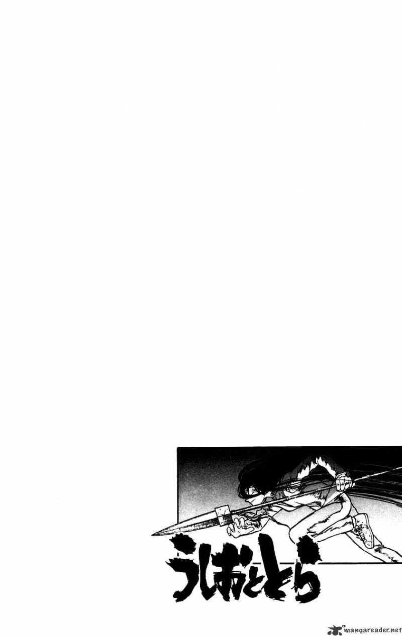 Ushio And Tora Chapter 130 #19