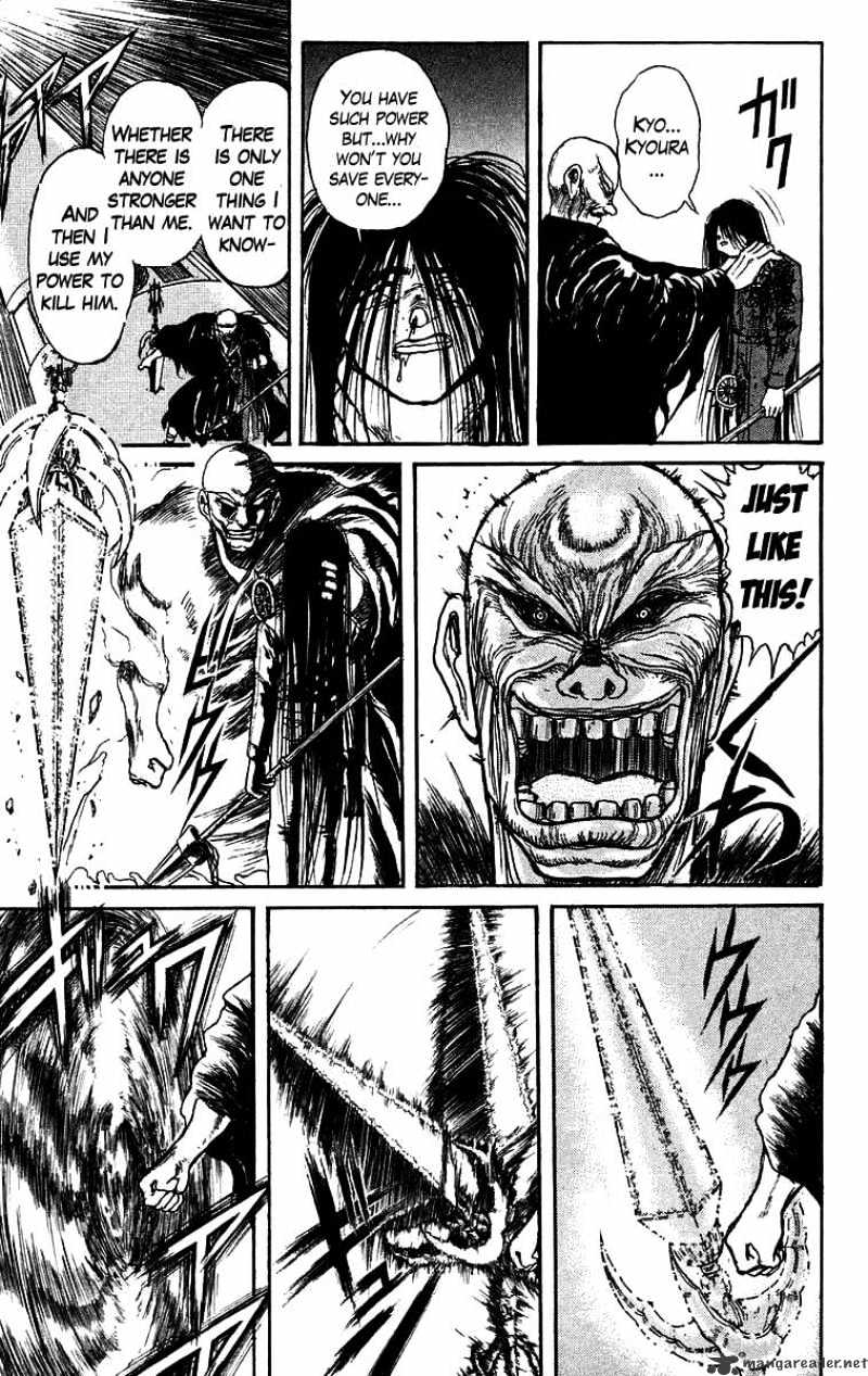 Ushio And Tora Chapter 128 #16