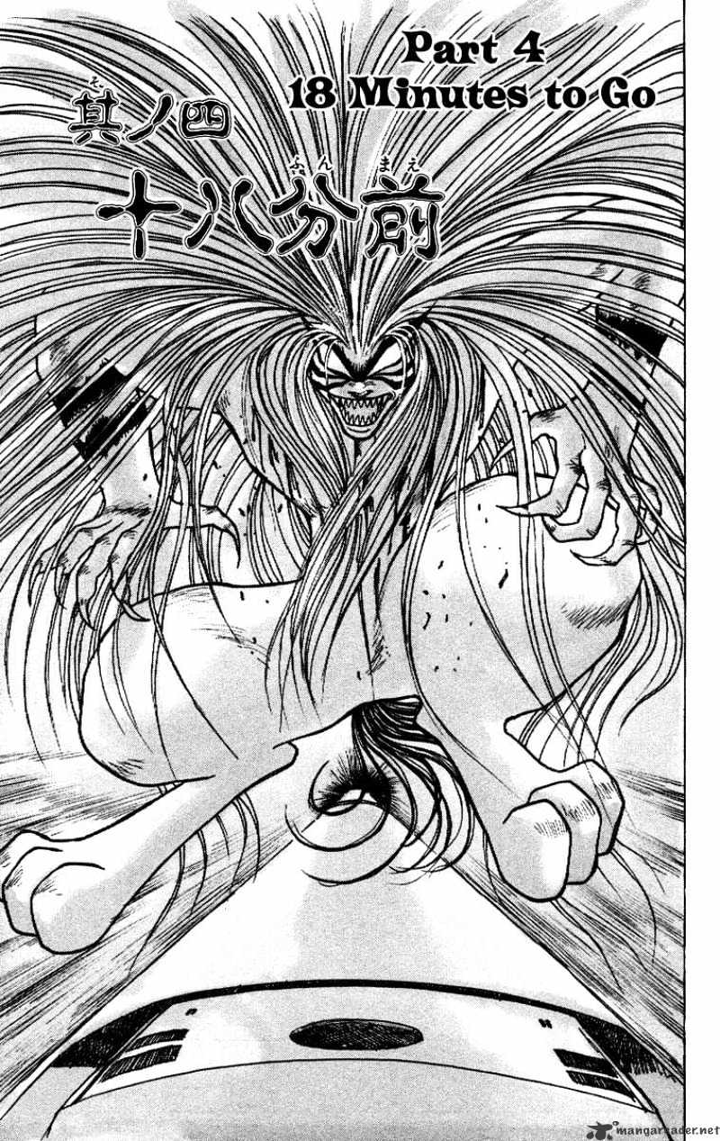 Ushio And Tora Chapter 126 #2