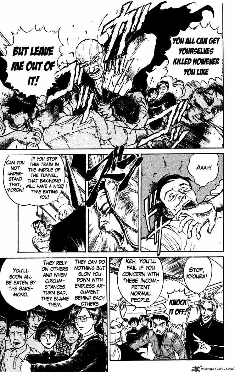 Ushio And Tora Chapter 126 #10