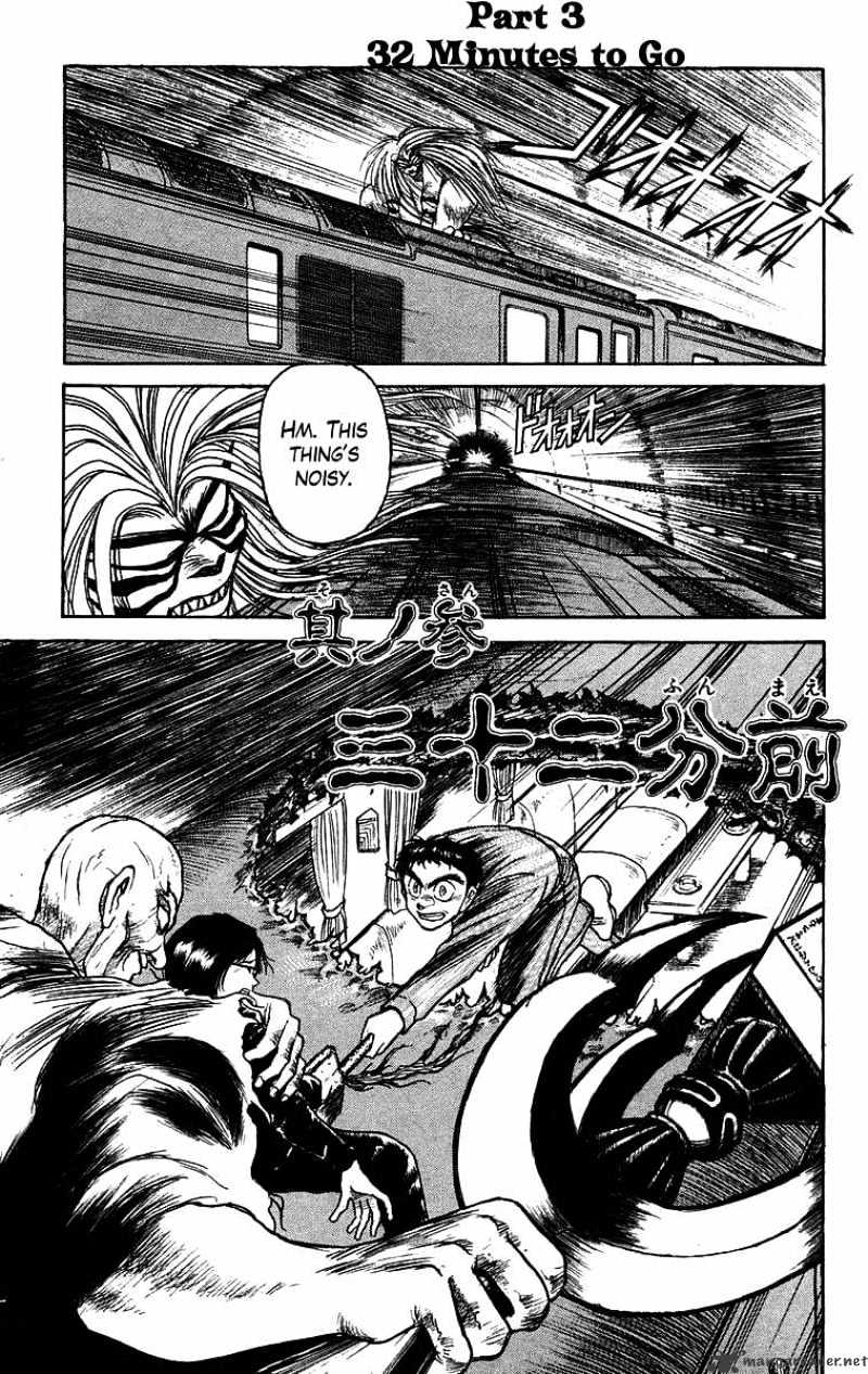 Ushio And Tora Chapter 125 #2