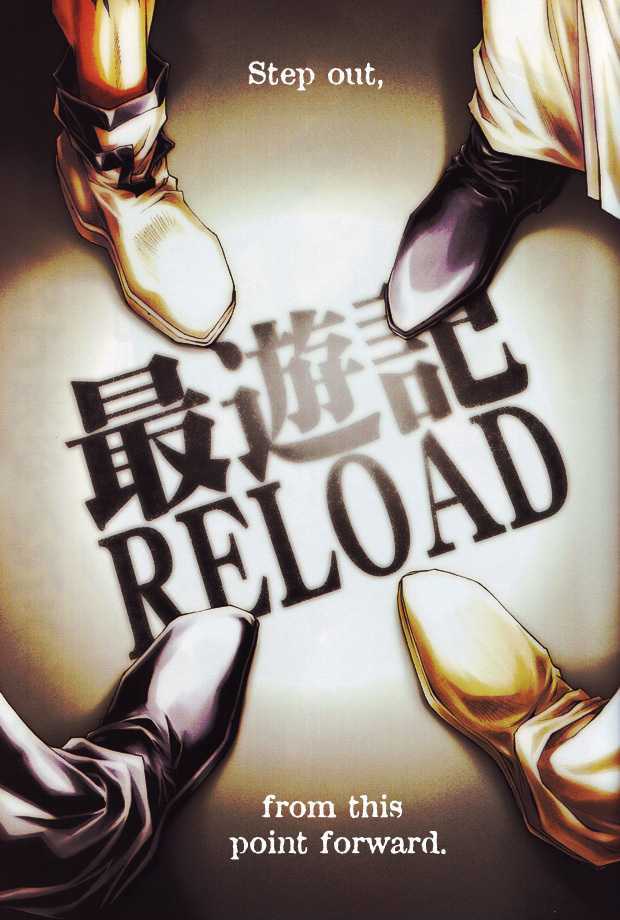 Saiyuki Reload Chapter 50 #7