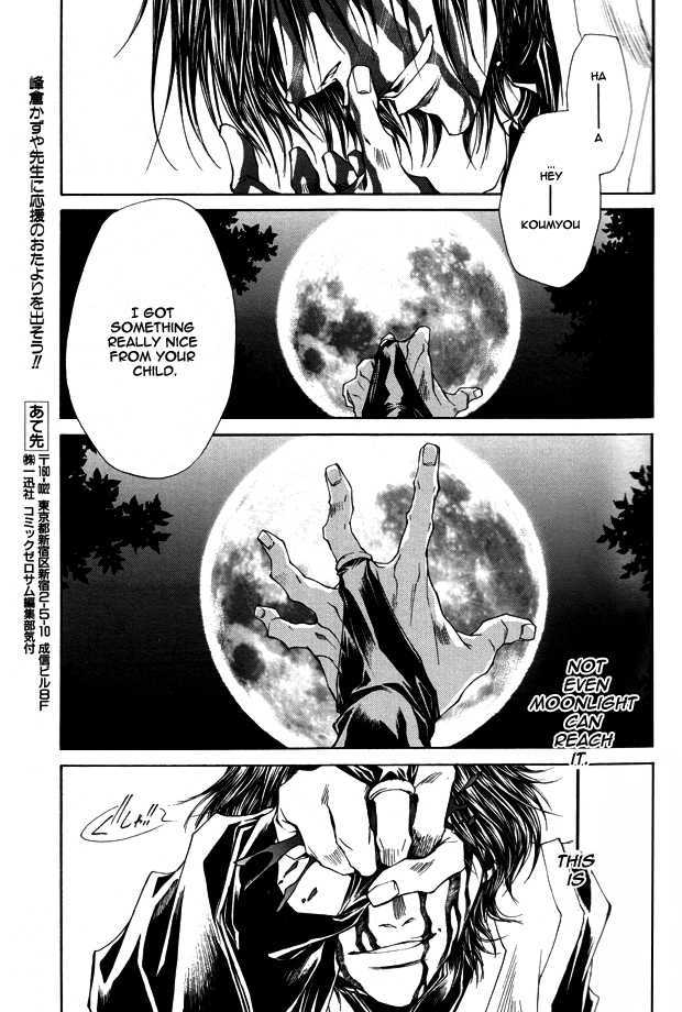 Saiyuki Reload Chapter 50 #31