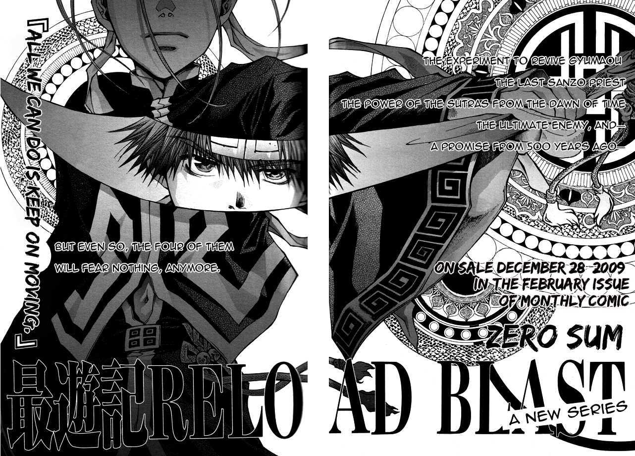 Saiyuki Reload Chapter 50 #44