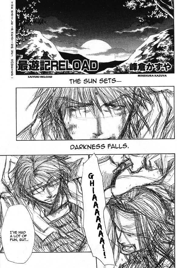 Saiyuki Reload Chapter 48 #4