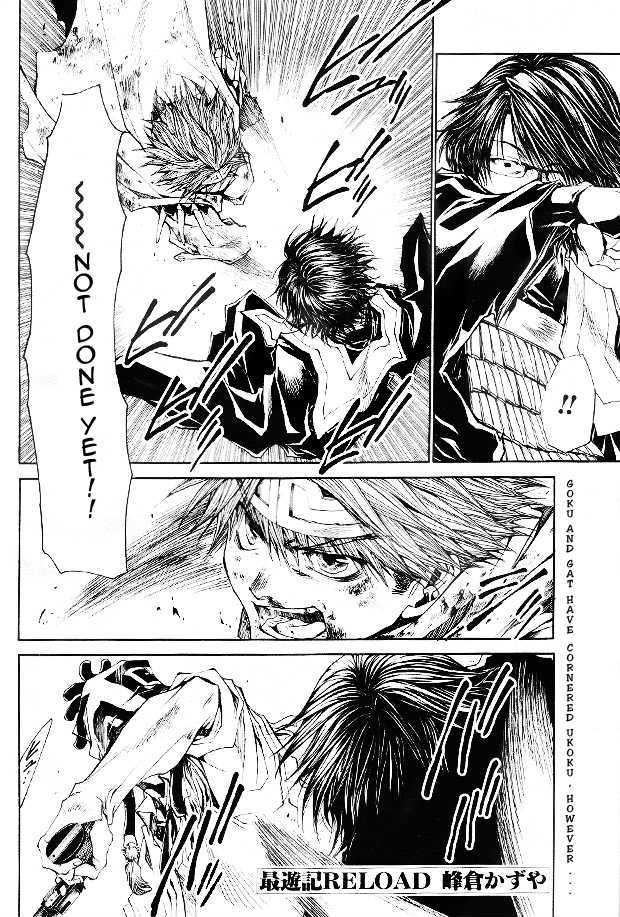 Saiyuki Reload Chapter 49 #4