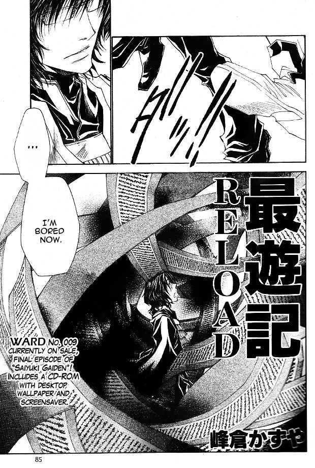 Saiyuki Reload Chapter 49 #7