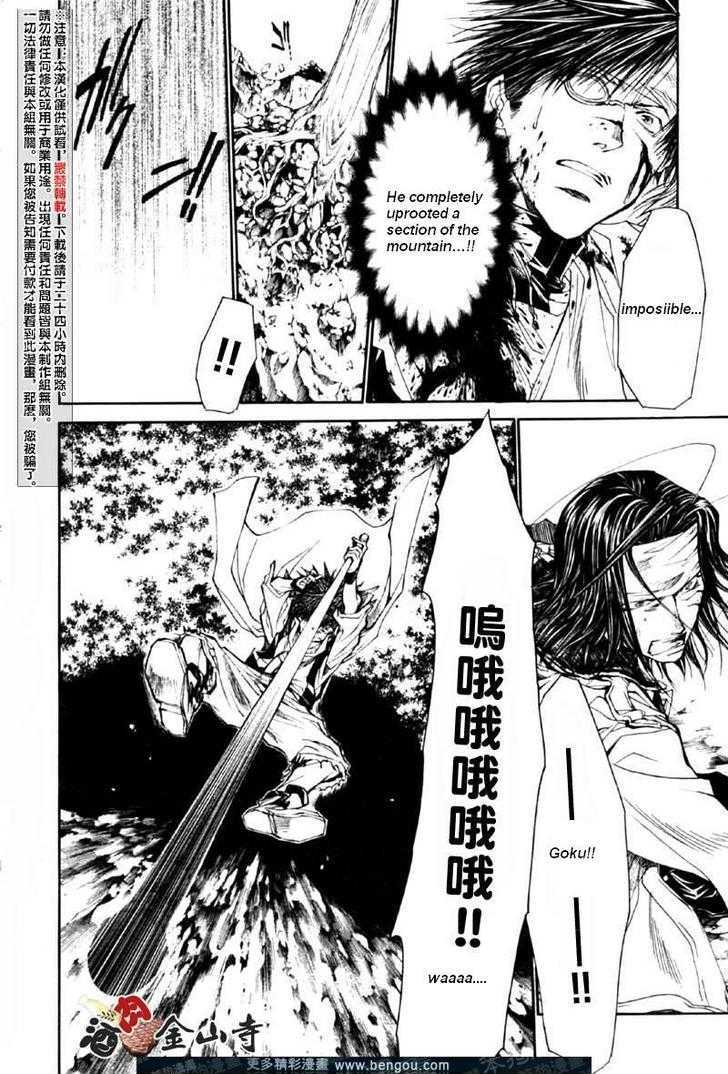 Saiyuki Reload Chapter 47 #12