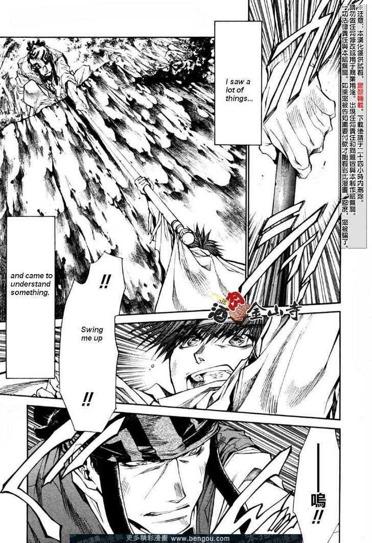 Saiyuki Reload Chapter 47 #13