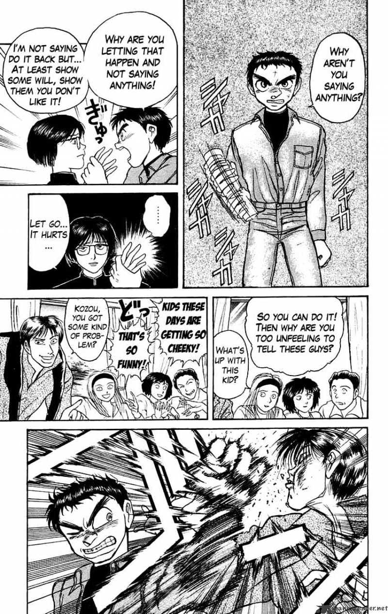 Ushio And Tora Chapter 124 #9