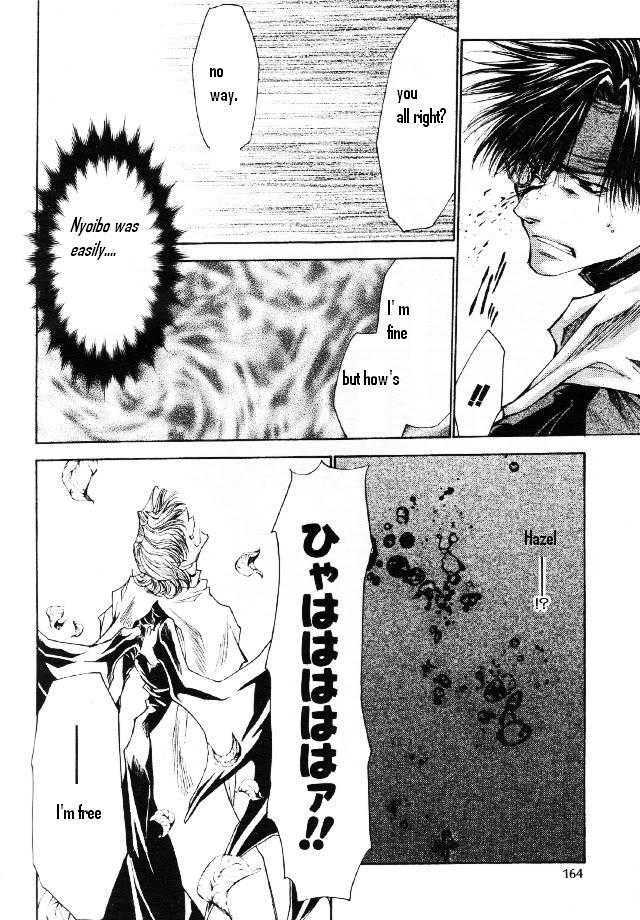 Saiyuki Reload Chapter 46 #15