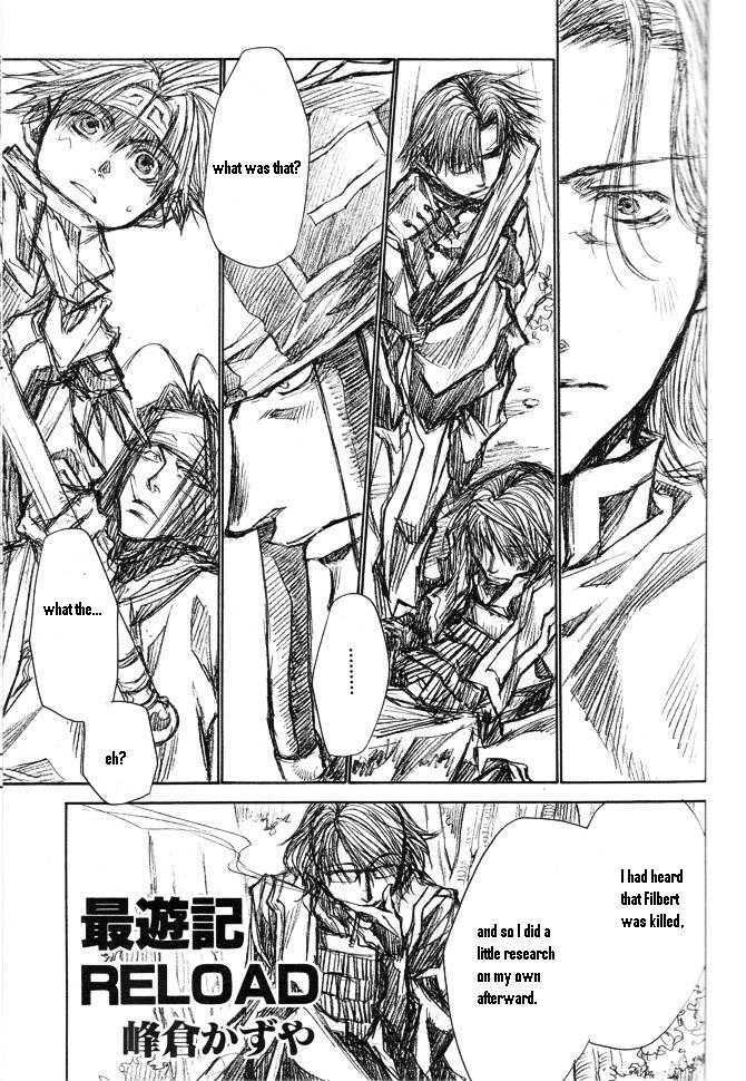 Saiyuki Reload Chapter 45.5 #2