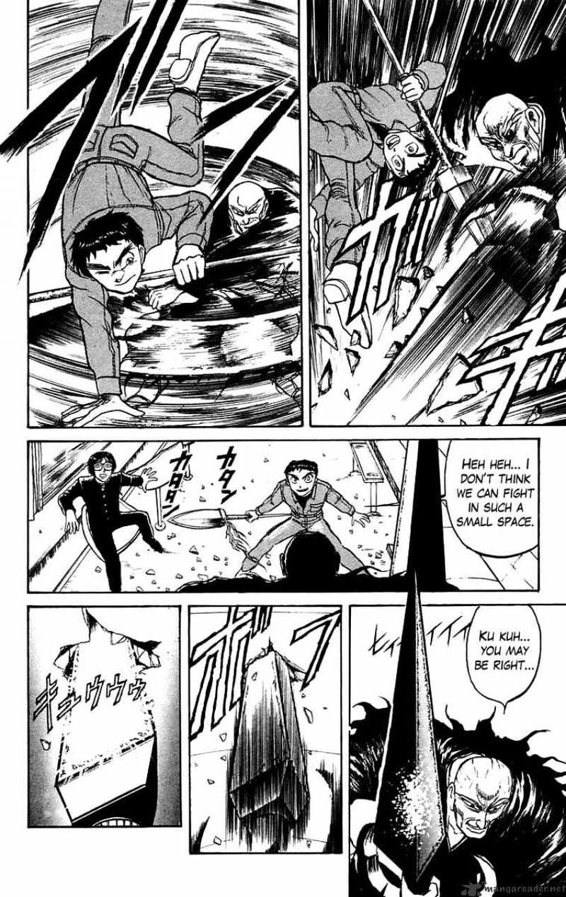 Ushio And Tora Chapter 124 #14