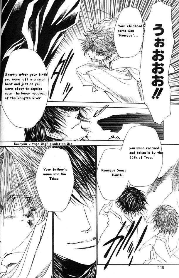 Saiyuki Reload Chapter 43 #3