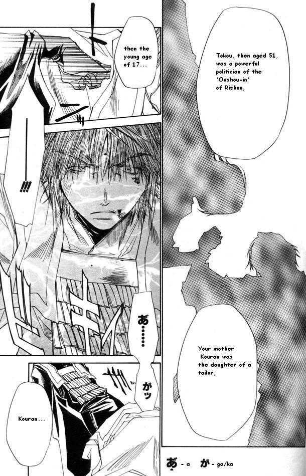 Saiyuki Reload Chapter 43 #4