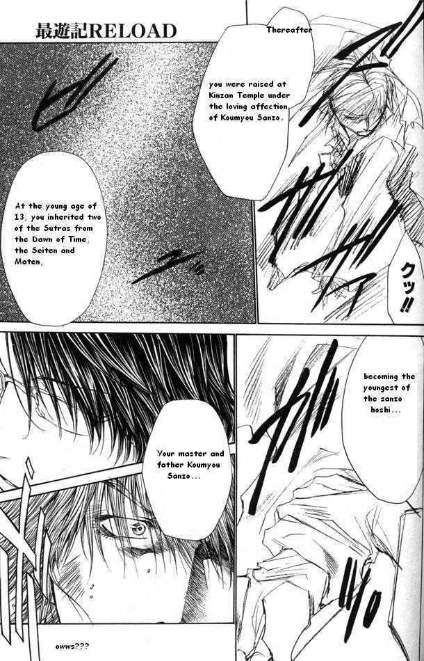 Saiyuki Reload Chapter 43 #6