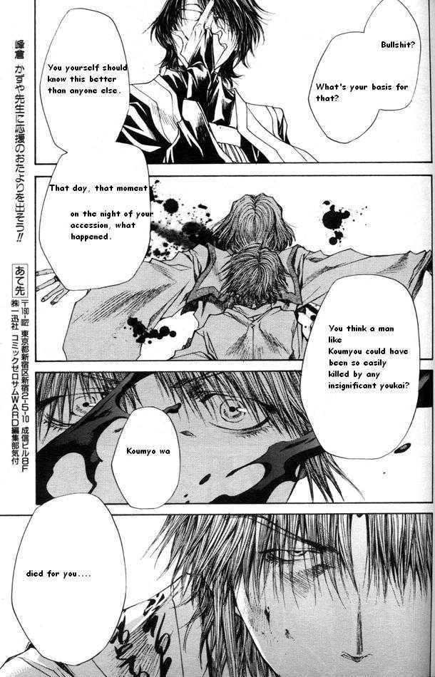 Saiyuki Reload Chapter 43 #8