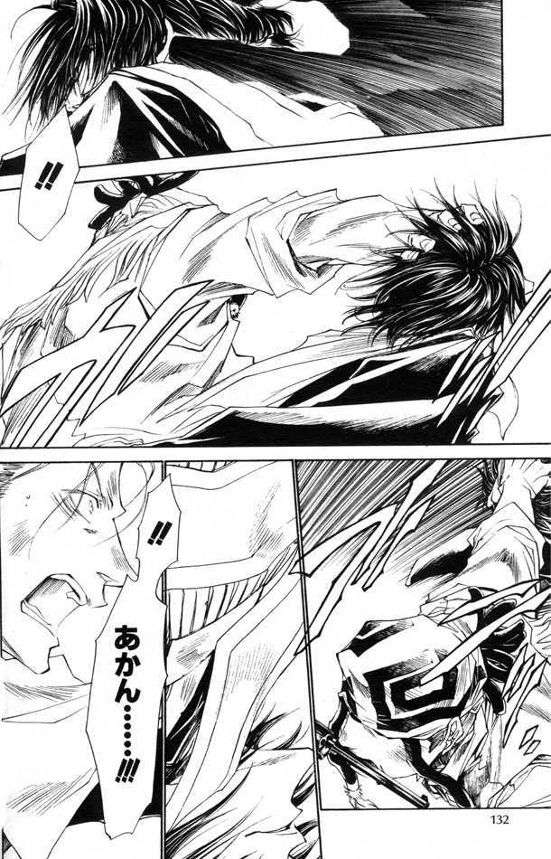 Saiyuki Reload Chapter 43 #17