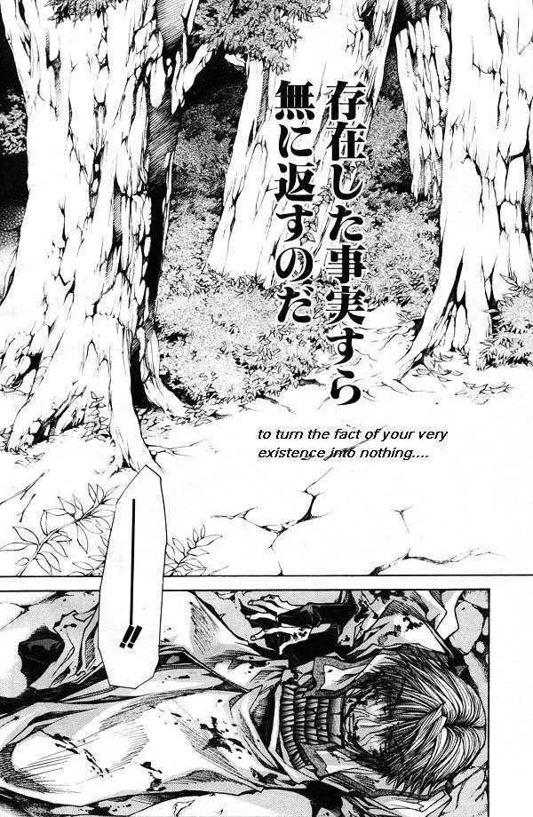 Saiyuki Reload Chapter 44.1 #8