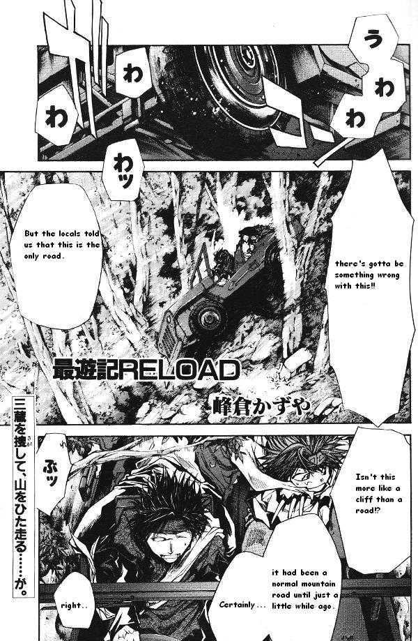 Saiyuki Reload Chapter 42 #1